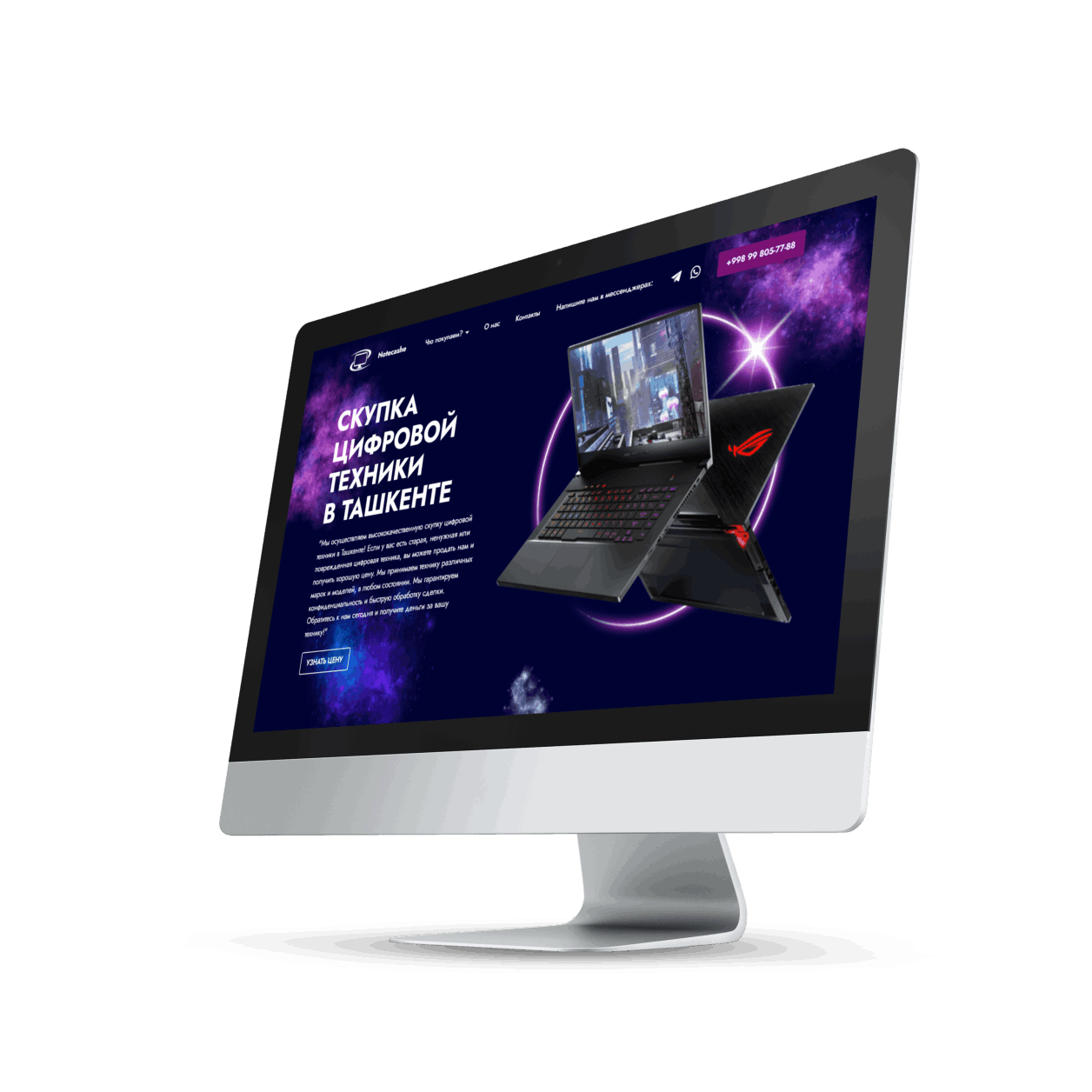 Mobirise Website Builder