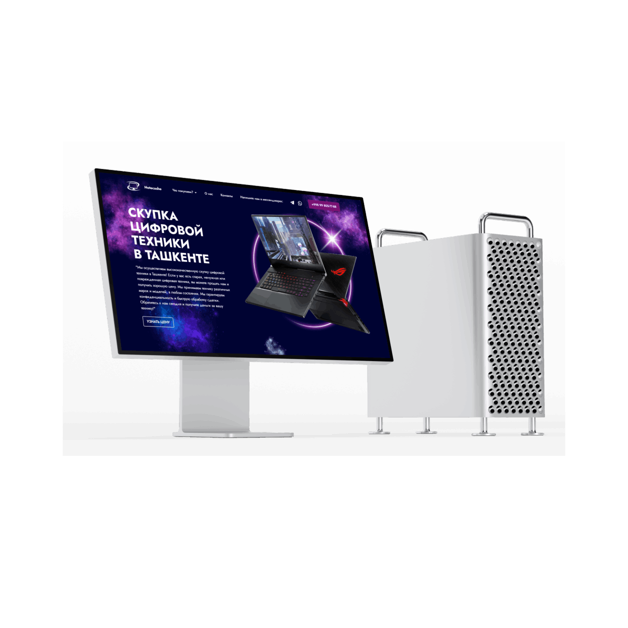 Mobirise Website Builder